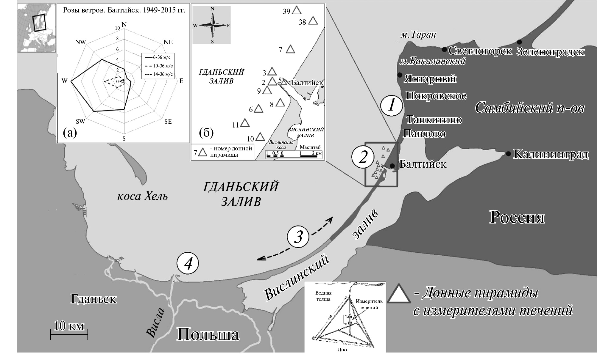 Заливы балтийского моря на карте