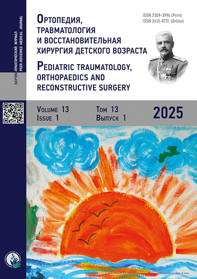 Логотип Заголовка Страницы