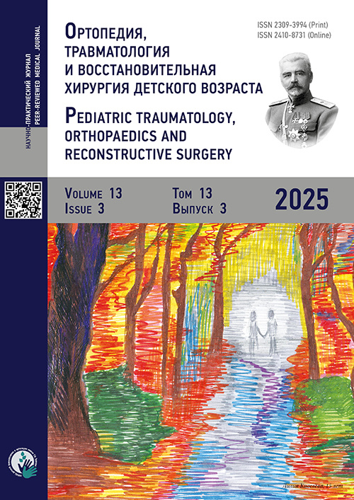 Journal Homepage Image