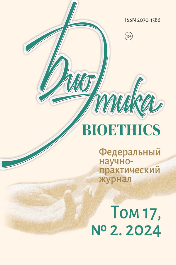 Логотип Заголовка Страницы