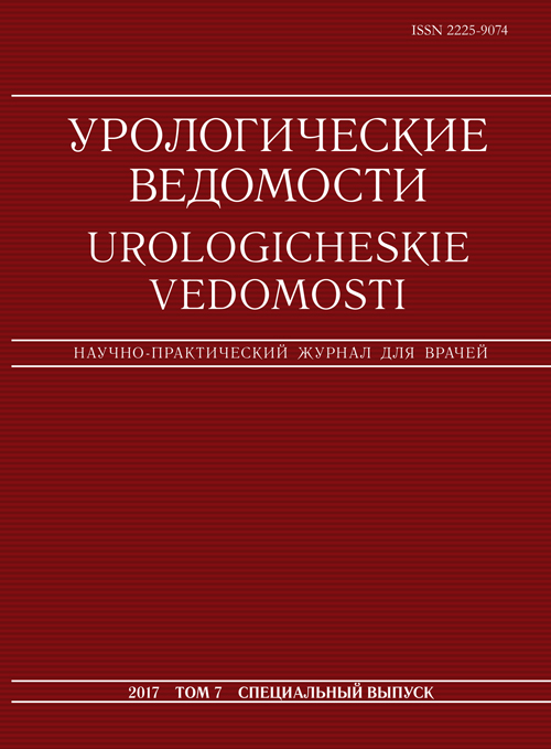 prostatita solovyov veto în tratamentul prostatitei