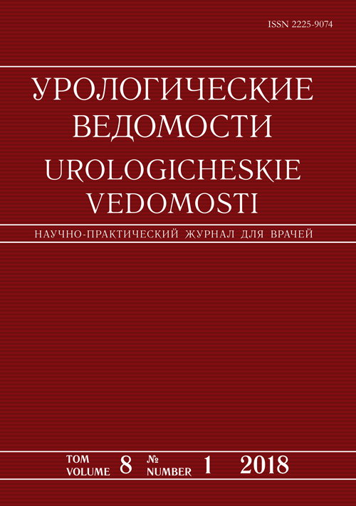 Lod Therapy Prostatitis Milyen gyertyákra van szükség a prostatitishez