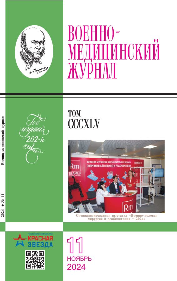Логотип Заголовка Страницы