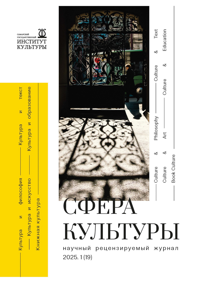 Логотип Заголовка Страницы