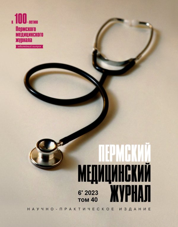 пластическая хирургия баннер. журнал пластическая хирургия. реклама пластической хирургии в журналах. реклама пластической хирургии. журнал пластическая хирургия.