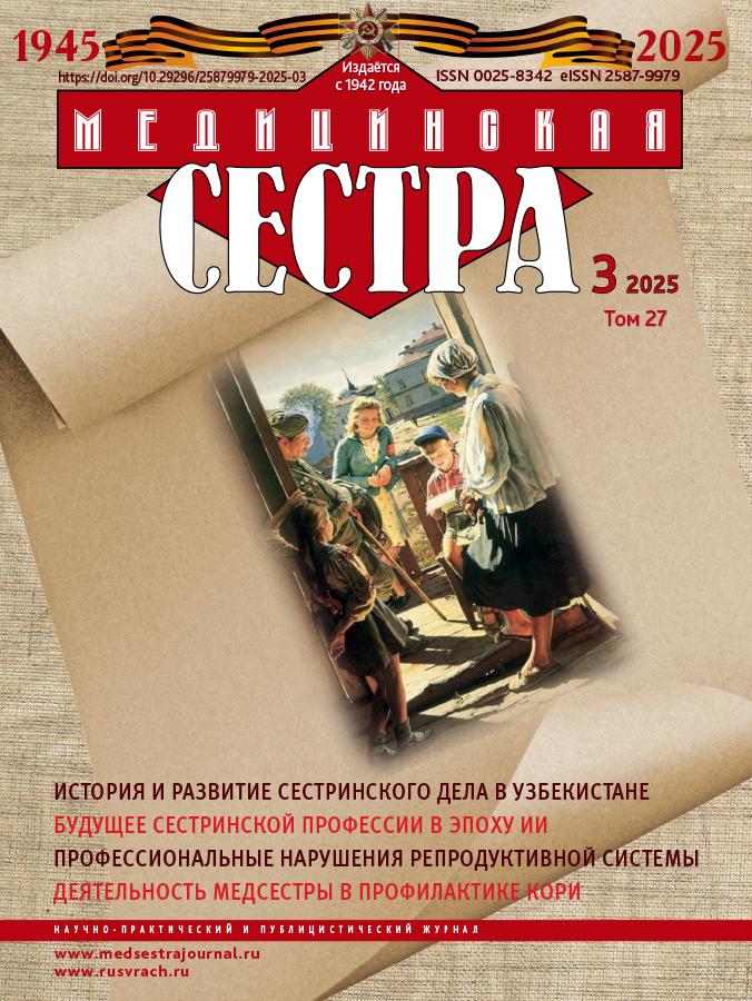 Логотип Заголовка Страницы