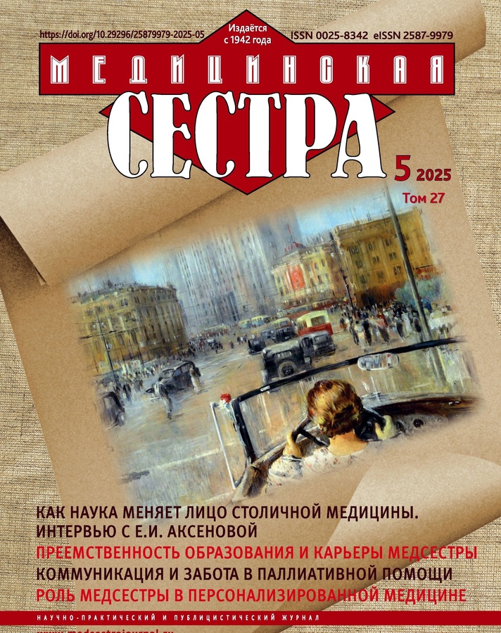 Логотип Заголовка Страницы