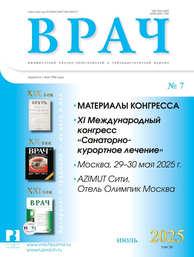 Page Header Logo