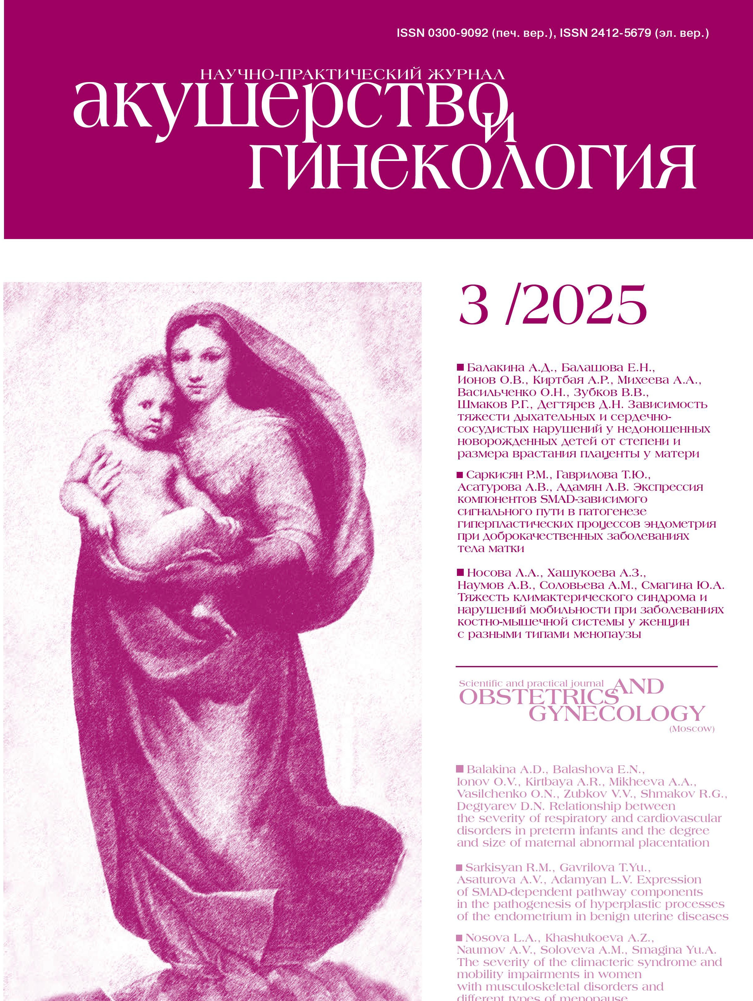 Логотип Заголовка Страницы