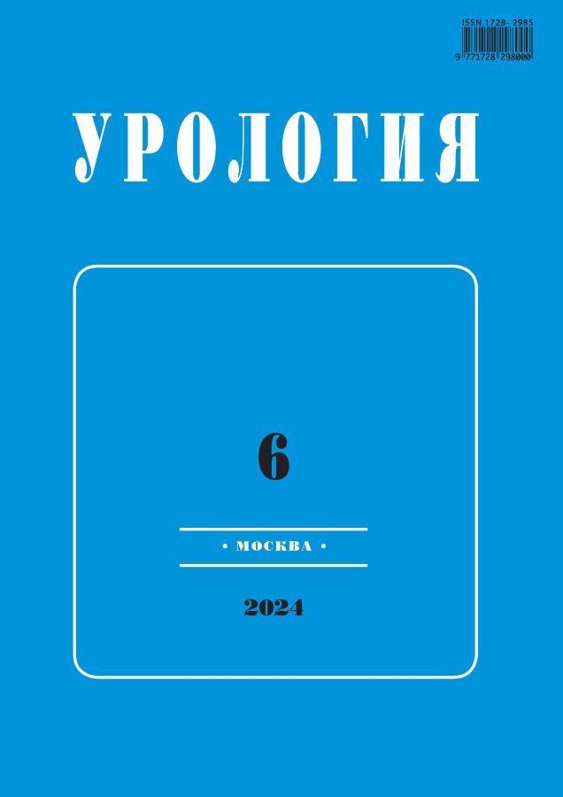 Логотип Заголовка Страницы