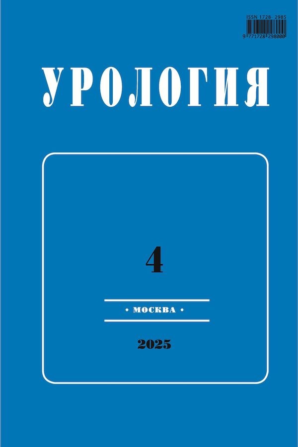 Бет Тақырыбының Логотипі