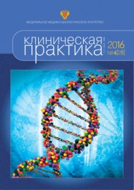 Page Header Logo