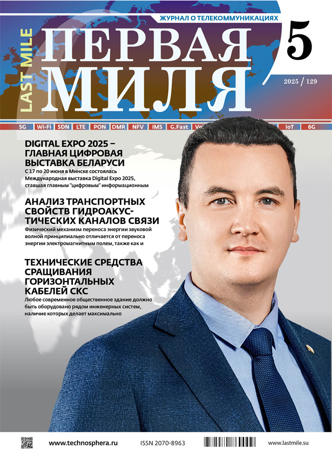 Бет Тақырыбының Логотипі