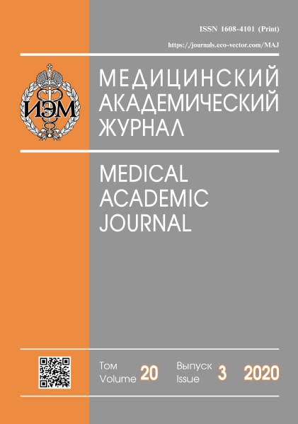 Determination of the trace element composition of human hair - Savinov -  Medical academic journal