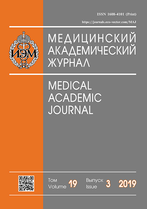 Доклад по теме Исследования И. П. Павлова в области физиологии пищеварения
