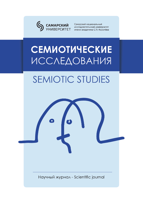 Логотип Заголовка Страницы
