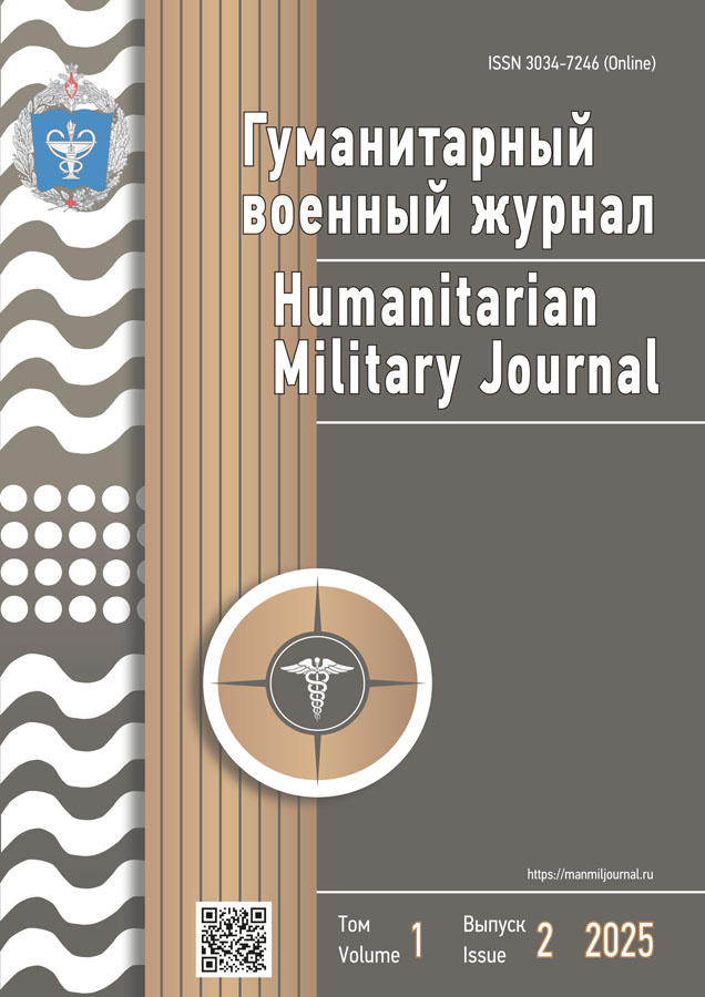 Бет Тақырыбының Логотипі
