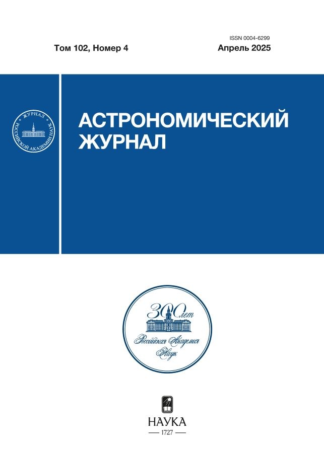 Бет Тақырыбының Логотипі