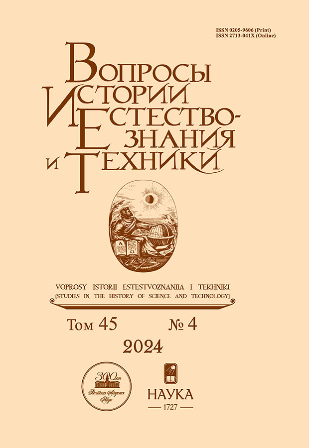 Page Header Logo