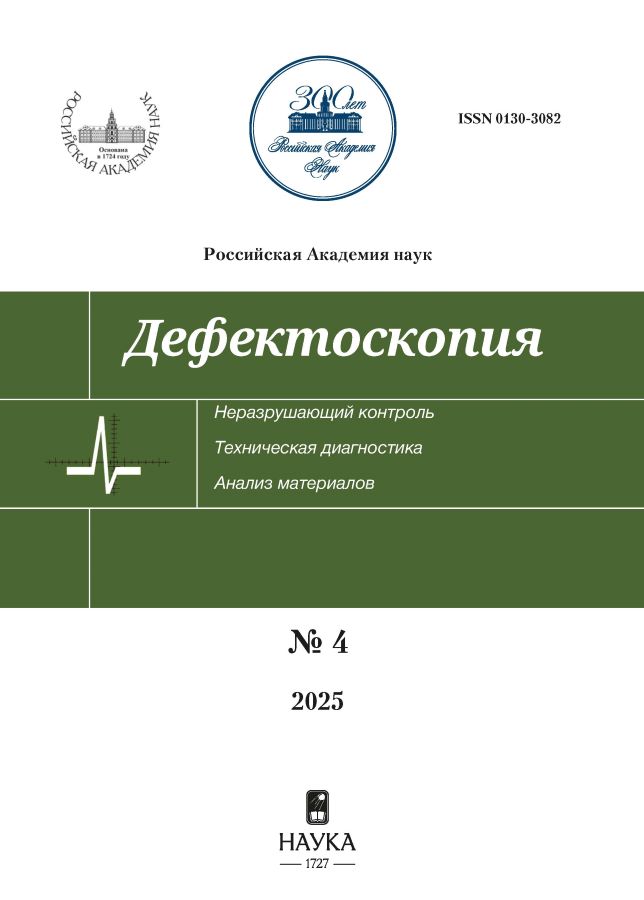 Page Header Logo