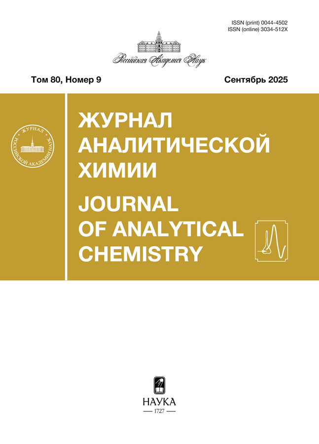 ЖАХ - 300 лет РАН