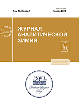ЖАХ - 300 лет РАН