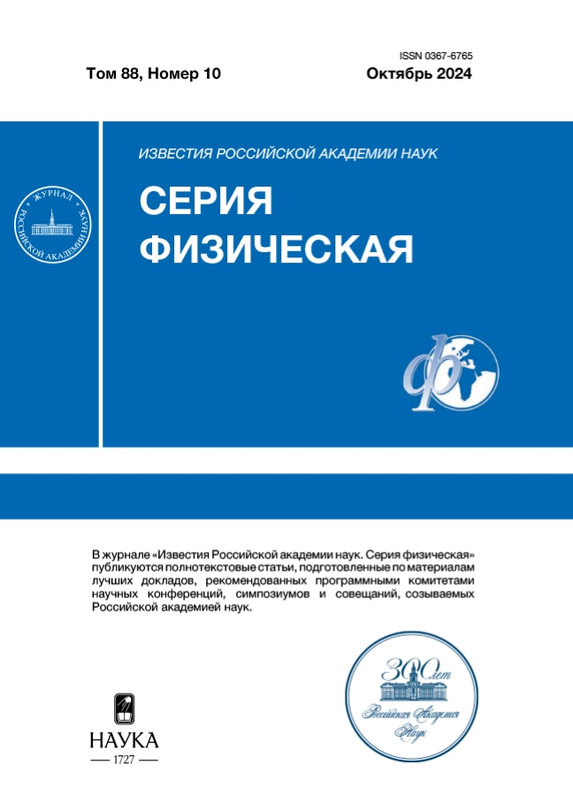 Логотип Заголовка Страницы