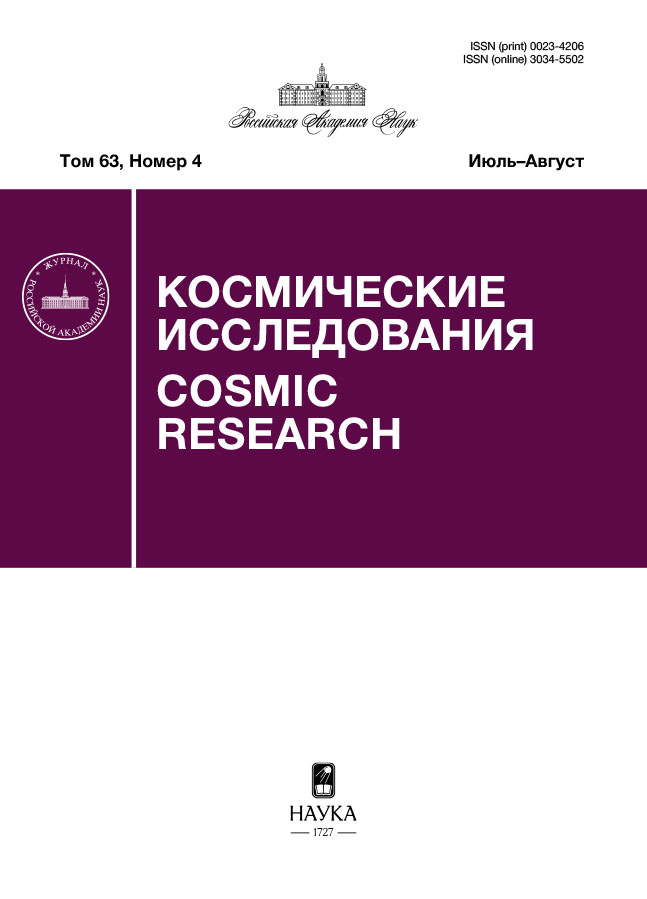 Page Header Logo