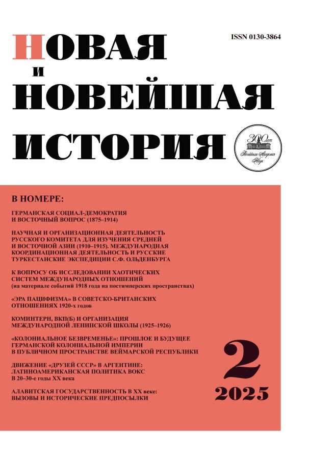 Бет Тақырыбының Логотипі