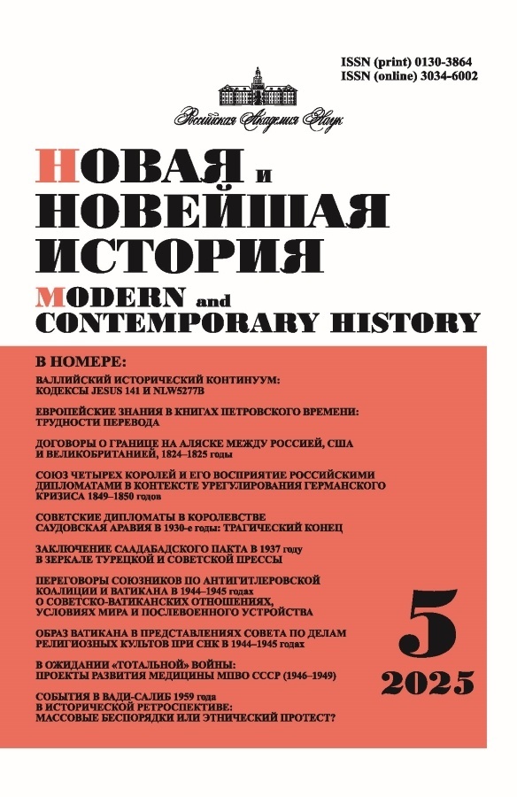 Logotipo do cabeçalho da página