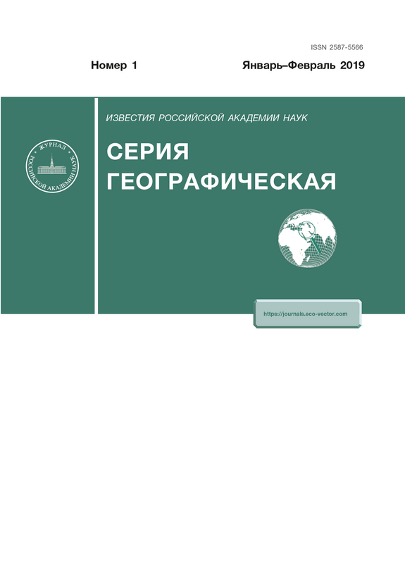 Доклад по теме Исследования транспортных Росийско-украинских проблем