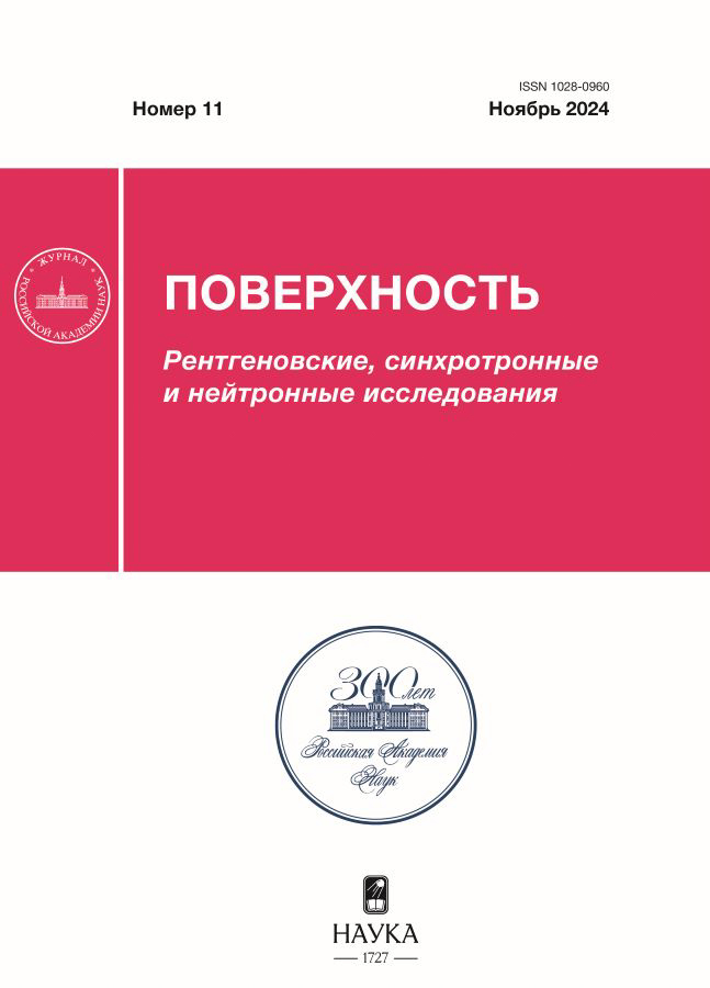 Page Header Logo