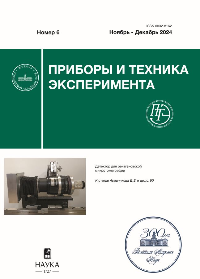 Логотип Заголовка Страницы