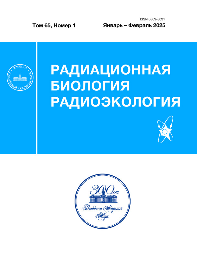 Бет Тақырыбының Логотипі