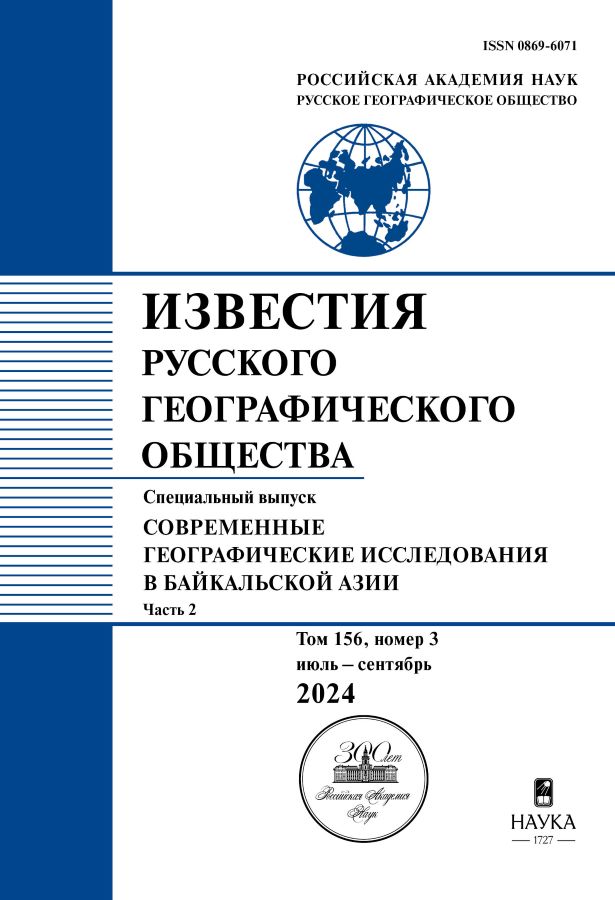 Логотип Заголовка Страницы