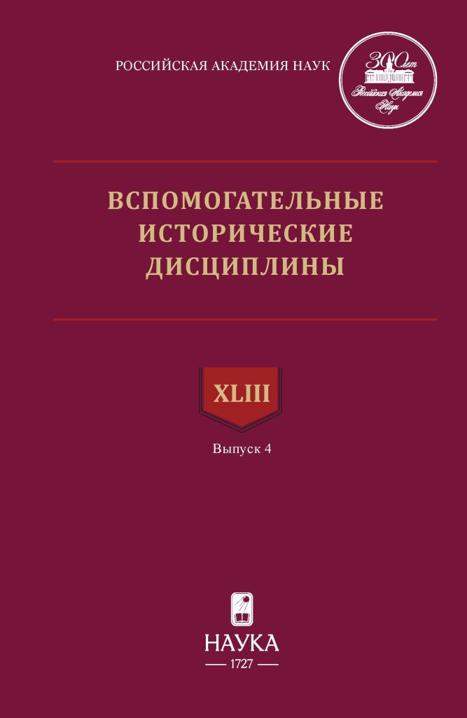 Логотип Заголовка Страницы