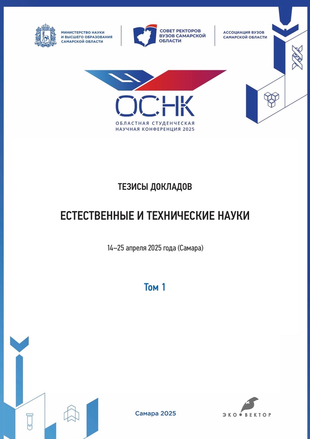 Бет Тақырыбының Логотипі