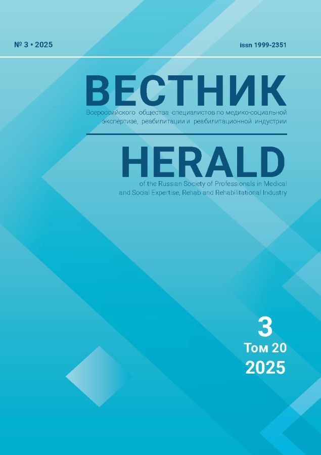 Бет Тақырыбының Логотипі