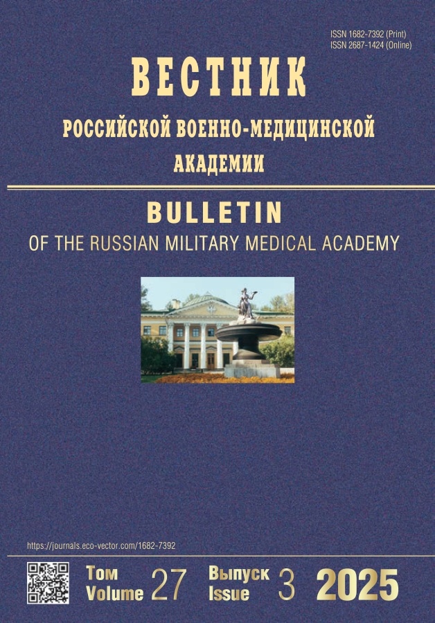 Бет Тақырыбының Логотипі