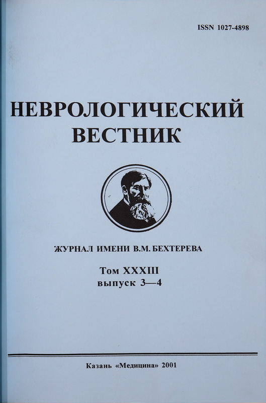 Лечение и симптомы вертебро-базилярной недостаточности | Med & Care