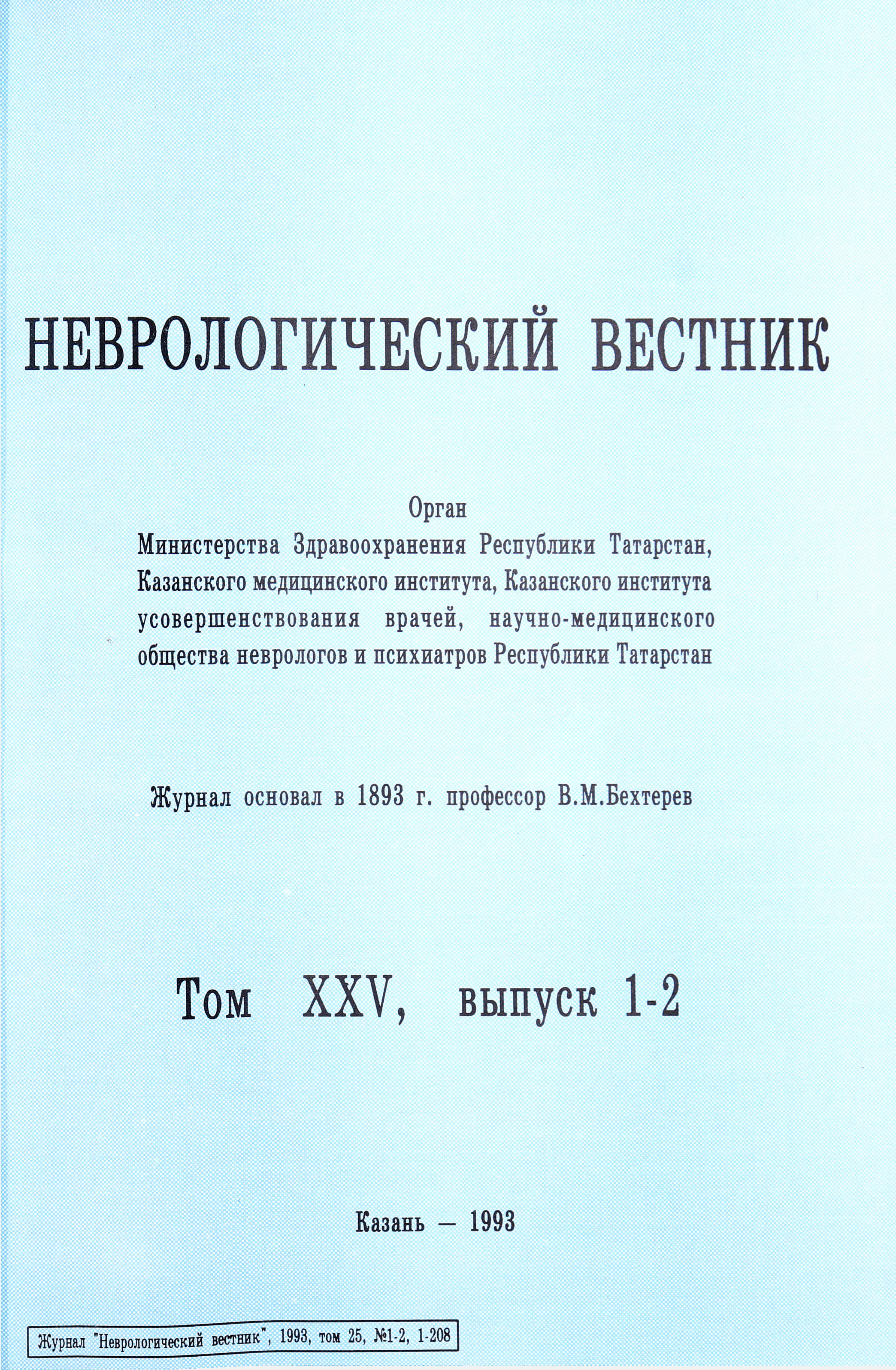 Важное о ДЦП — детском церебральном параличе