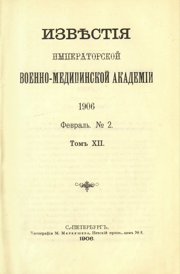 Логотип Заголовка Страницы