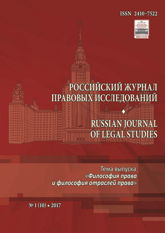 Доклад по теме Политико-правовая теория И. Фихте