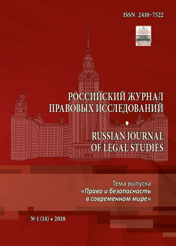 Доклад по теме Политико-правовое учение Н. Макиавели