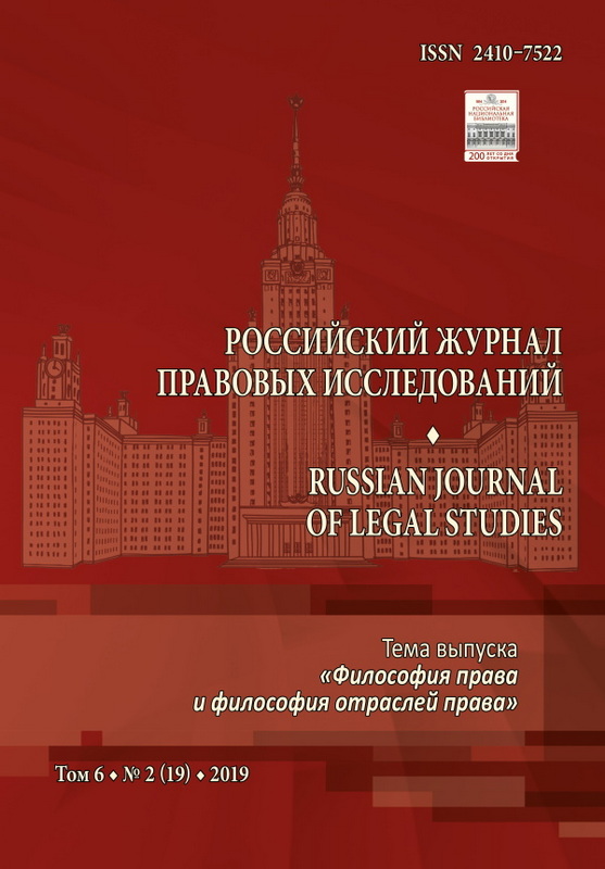 Учебное пособие: Основные понятия и функции государства и права