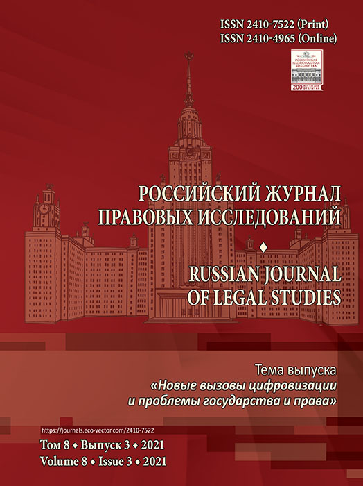 Доклад по теме Государственная дисциплина как фактор правопорядка и развития общества