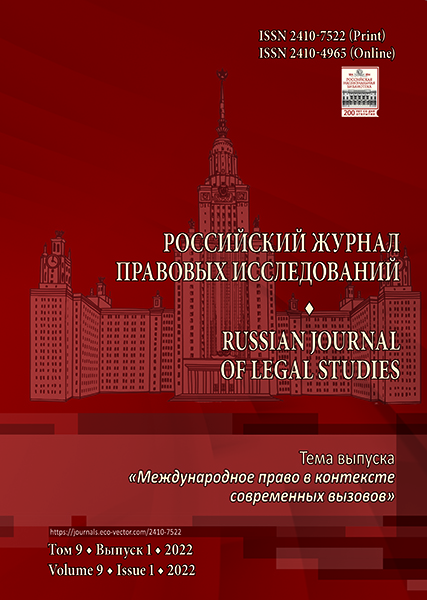 Турнир эрудитов «Знатоки права». Сценарий мероприятия для учащихся 15–16 лет