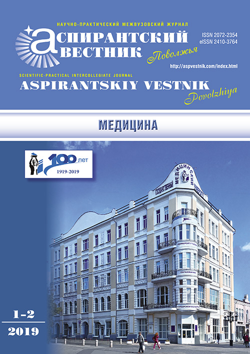 Page Header Logo
