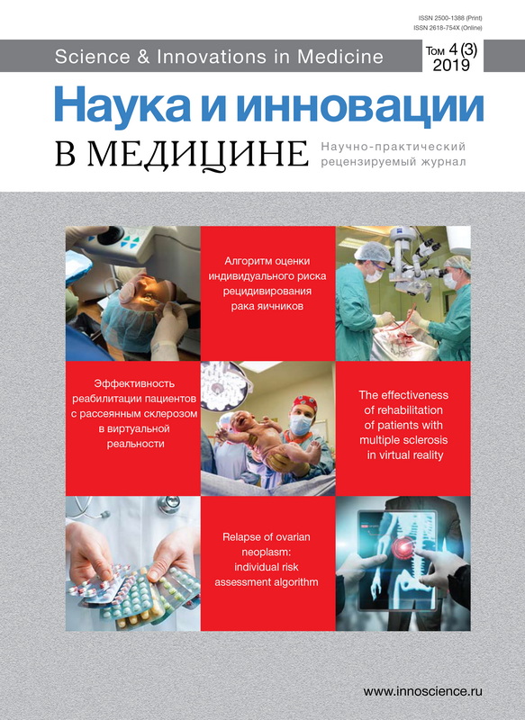 cover issue 2632 ru RU