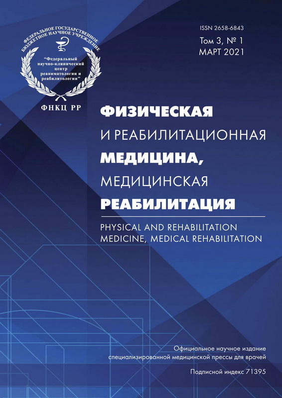 Контрольная работа по теме Исследование астматического статуса